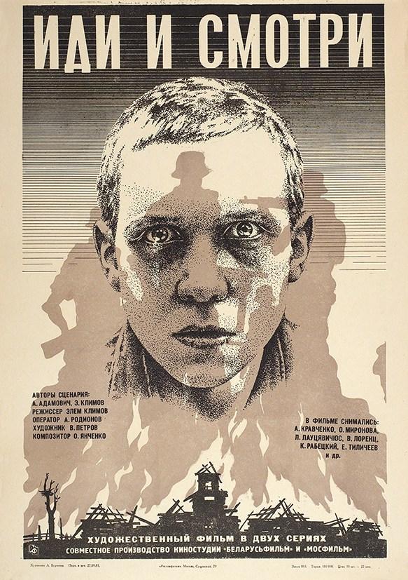 Фильм Иди и смотри 1985 года смотреть онлайн